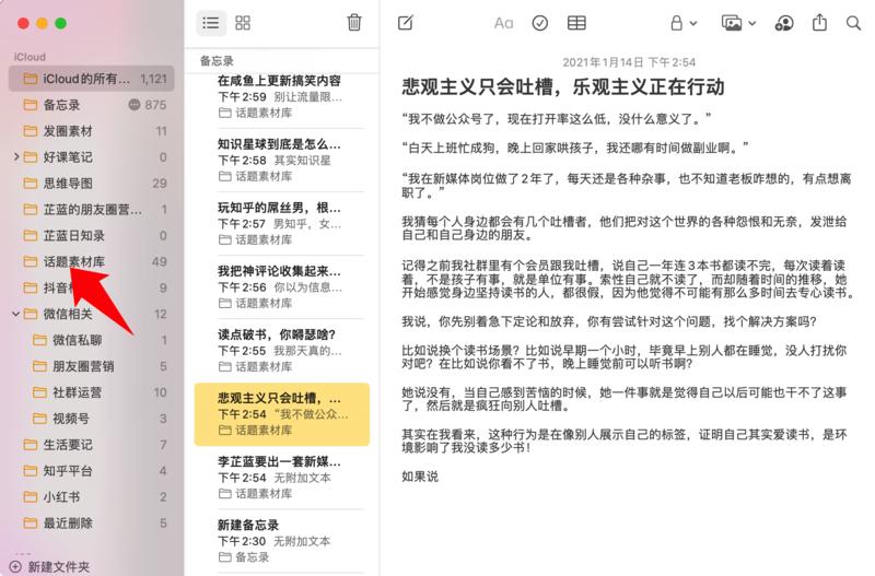 今天芷蓝给大家分享一些关于内容输出的小技巧，去年靠这几个小技巧，也收获了5颗小龙珠，希望能帮助到大家
