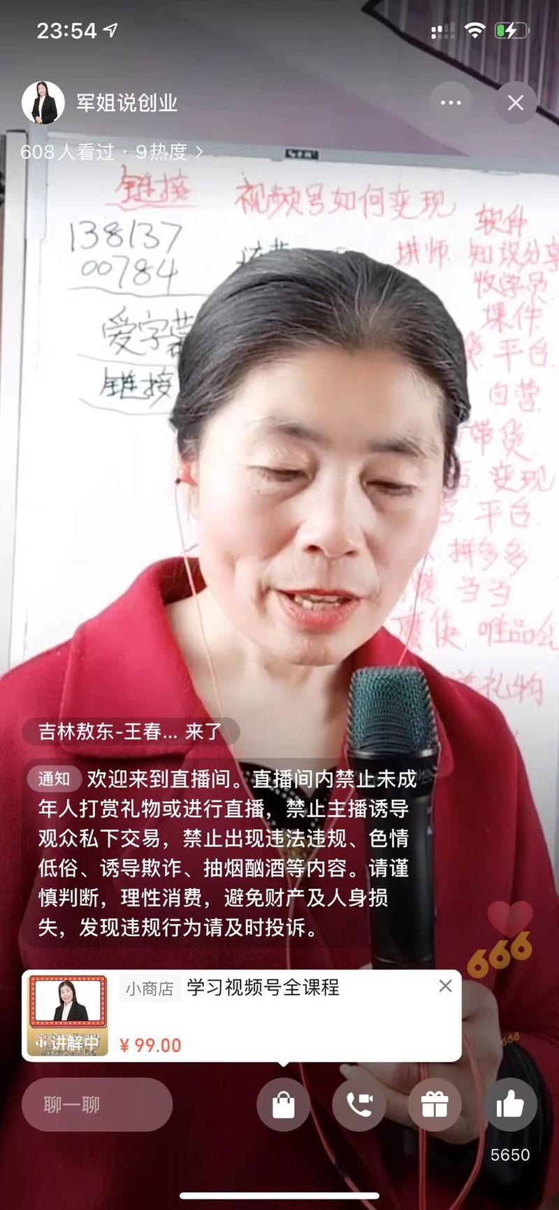 大家好，我是大刀，前两天分享了我那场直播的帖子，收获了很多的鼓励，我超级感谢大家。有一位圈友把我的帖