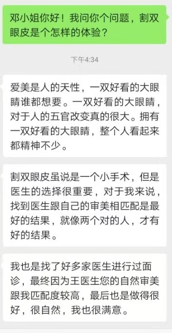 轻享 看了曹大的文章,突然就想来一个分享。
分享一个知乎矩阵玩法,适合客单价高的项目。
之前