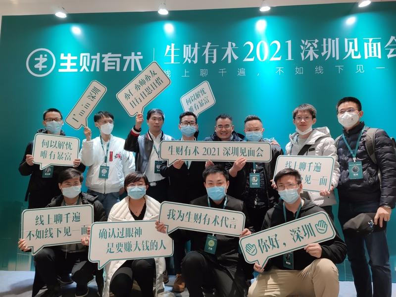 轻享  如何成为一个受组员认可的「生财见面会」组长 
帖子内容比较多，应该是万字，感兴趣的圈友可