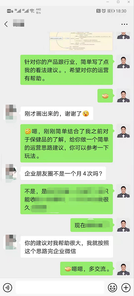 #企业微信  大家好，我是King老K，来简单分享关于企业微信运营思路。
从去年2020年开始，微