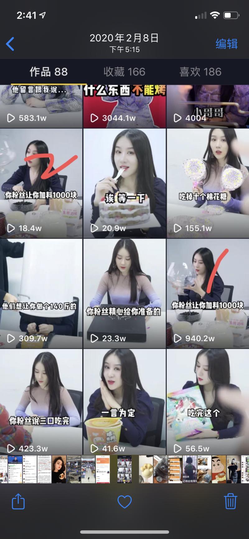 百万播放又如何？不带钩子出海的人，在抖音死去，并不会在视频号活来。