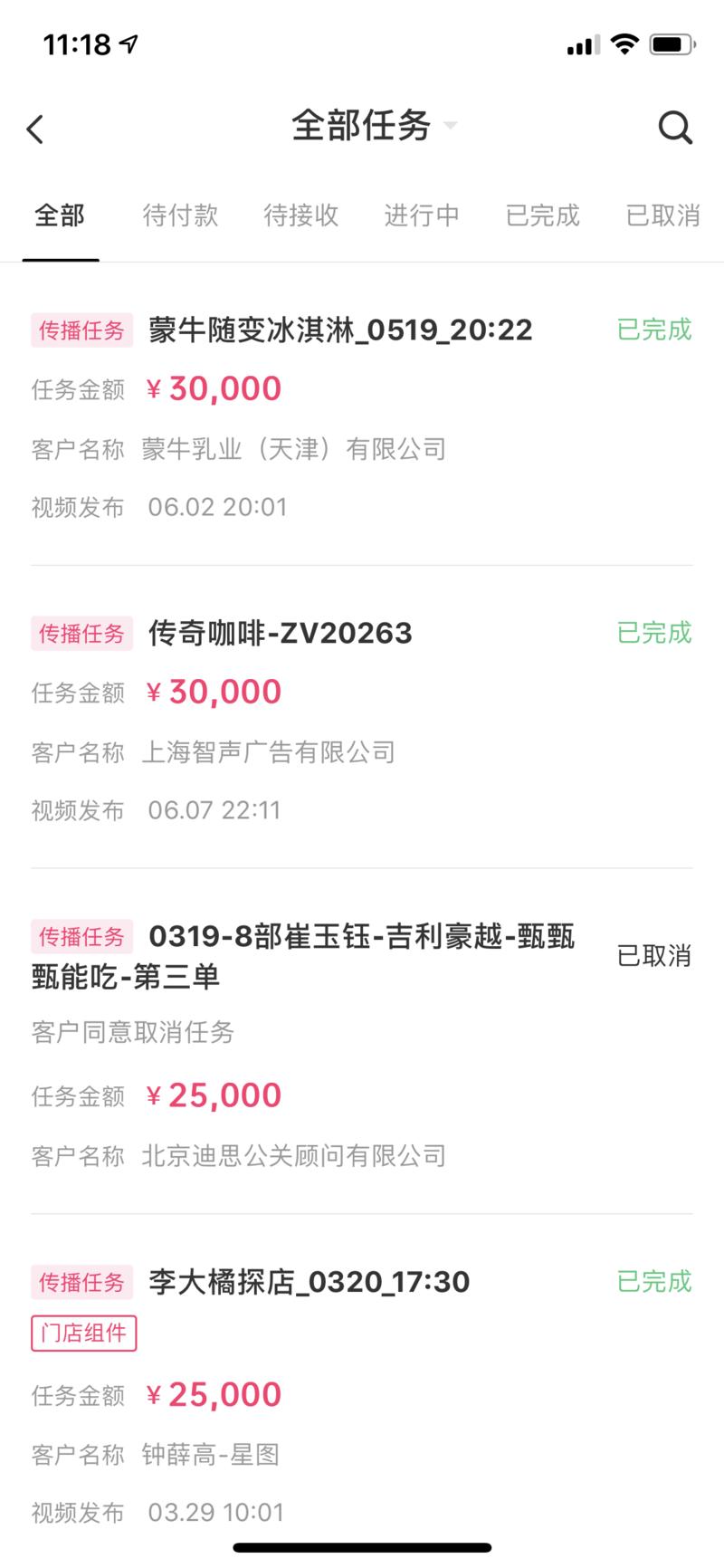 恕我直言，90%的抖音和视频号涨粉都没有太大价值。