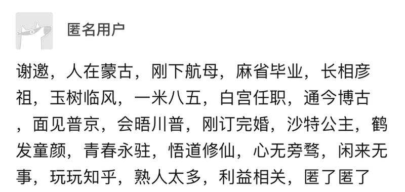 如何写一篇80分的知乎文