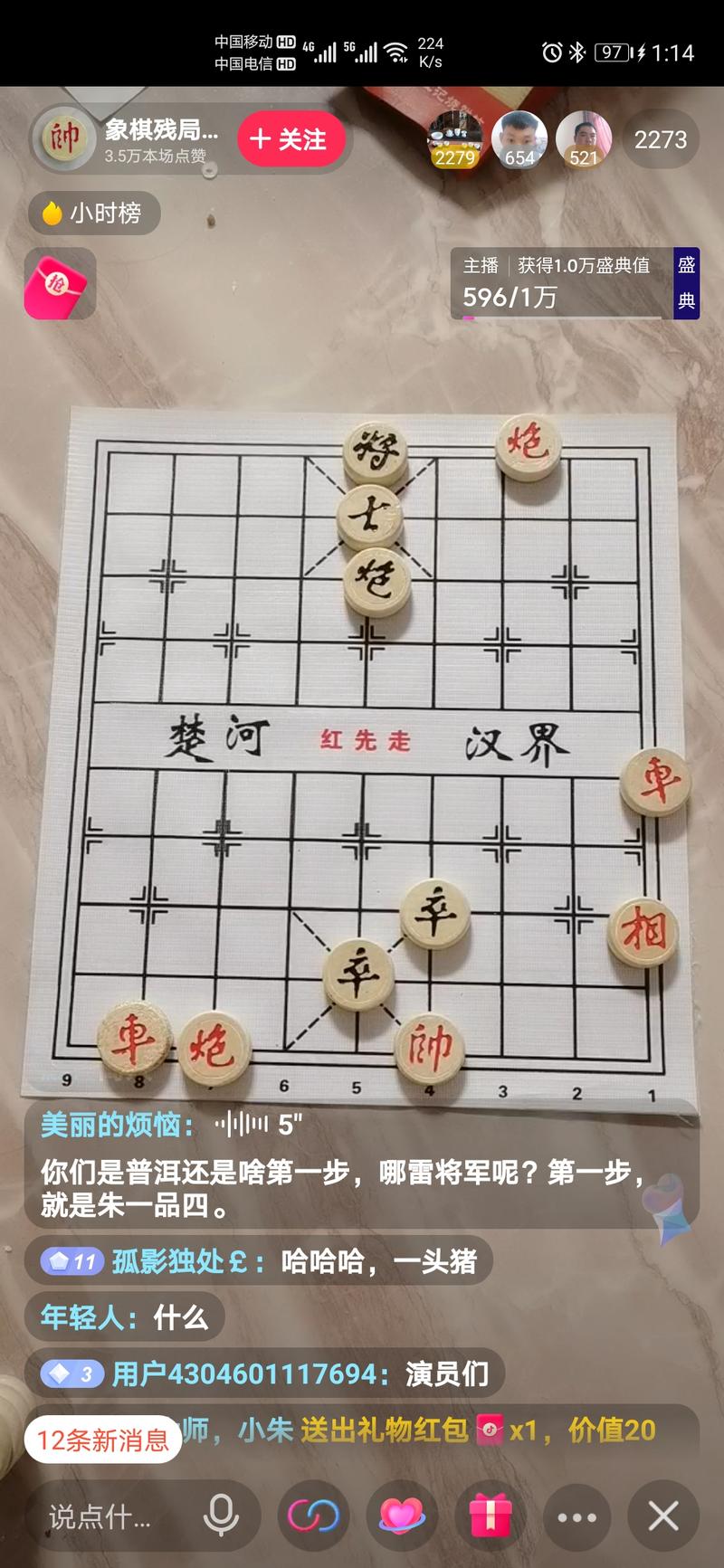 传统的骗术 搬到线上一样骗[捂脸]