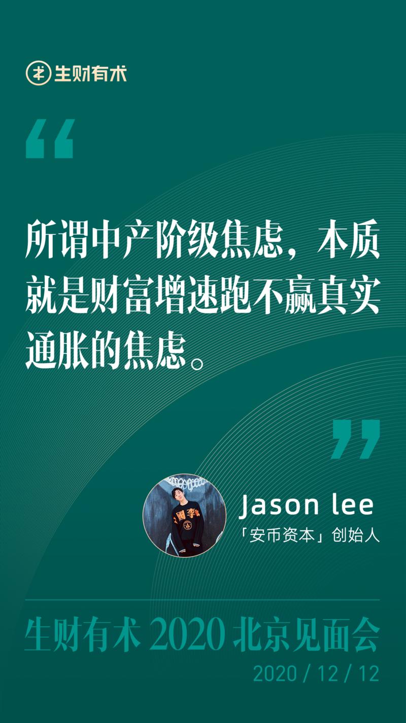 北京见面会现场图集，在现场的可以自取照片，没去的也可以云围观下。