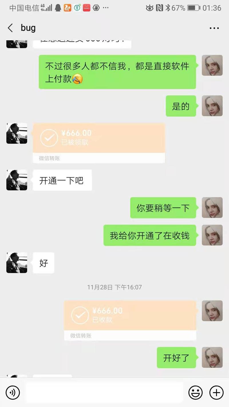 五天三千过程分享 轻享  
大部分都是生财里学来的知识，和财友建立的链接。
时间线进行书写吧，方便