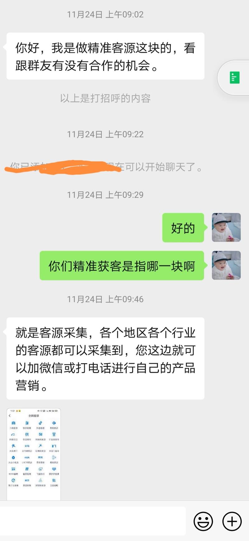五天三千过程分享 轻享  
大部分都是生财里学来的知识，和财友建立的链接。
时间线进行书写吧，方便