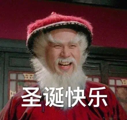 看到术圈分享微信头像带帽，我也分享一下自己昨晚想到的灵感。
七夕我们孤寡青蛙送孤寡，圣诞节是不是也可