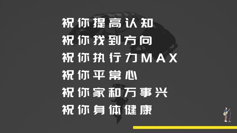 从别墅轰趴馆的骚操作谈起 
大家好，我是甜瓜。
今天要分享的内容，与一段行业体验有关，也就是标