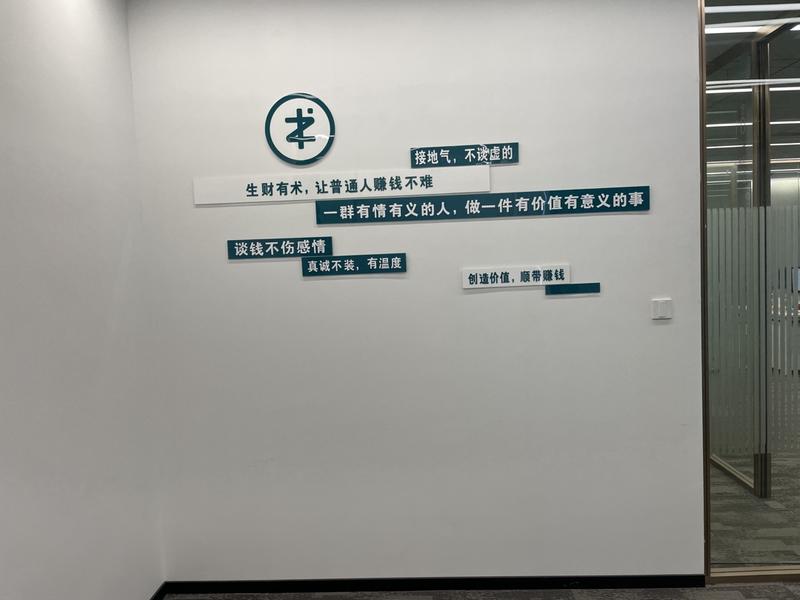 上周五有幸去到生财有术公司，和“亦仁”做了一次深度线下链接，亦仁毫无保留的分享了他的创业方法论。