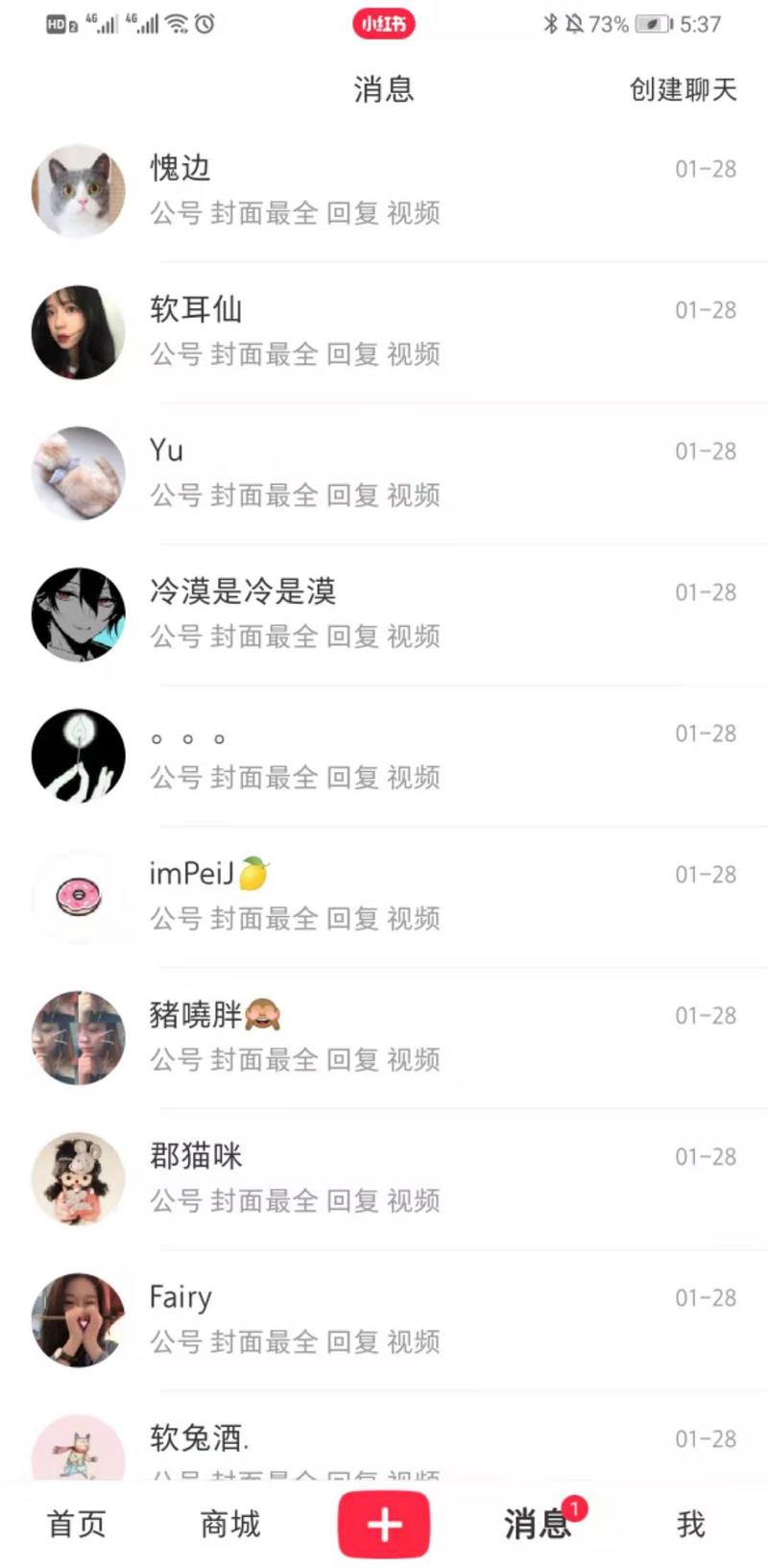 《利用微信红包、视频状态等热点，引流公众号10万+，微信号3万+，6000字深度刨析热点引流实践。》