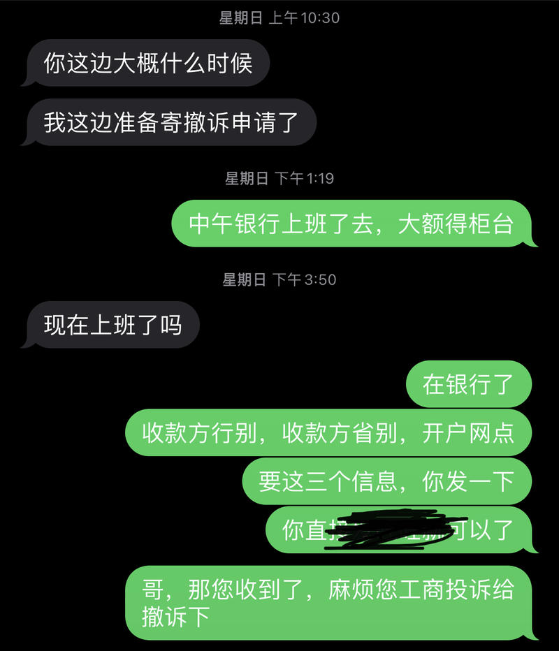 开年被职业打假人盯上，去年抖音卖的一些贴标产品，一系列都被翻旧账，心疲力尽，研究了一个礼拜的经验分享