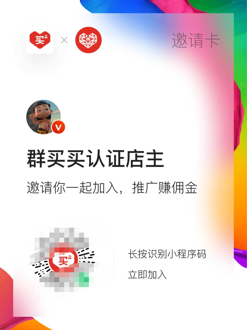 之前忘记打码给删了，再发一次吧
复盘这个事，总是习惯有点成绩才敢去总结，因为该踩的坑已经踩得七七