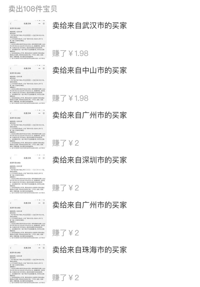 生财的朋友们,大家好,我是祖小来
今天分享一个我实操的案例,利用这个信息差,目前变现了2W+,引流