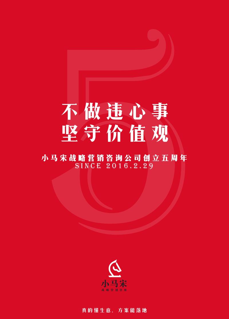 谈谈咨询公司的增长飞轮
2月28日，除了我们自己，不会有人觉得这是个什么特殊的日子。
但对我们来