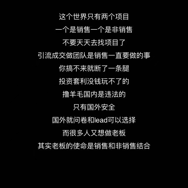 轻享  作为一个长期的被韭菜的小白简单分析一下为什么到赚不“到”钱
生财有术里面朋友们是否