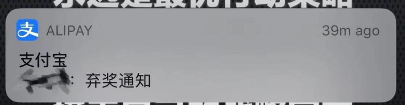 如何利用淘礼金实现月入佣金3000万+
一、前言
其实这篇文章我很早都想写了，一直在拖着没去写，
