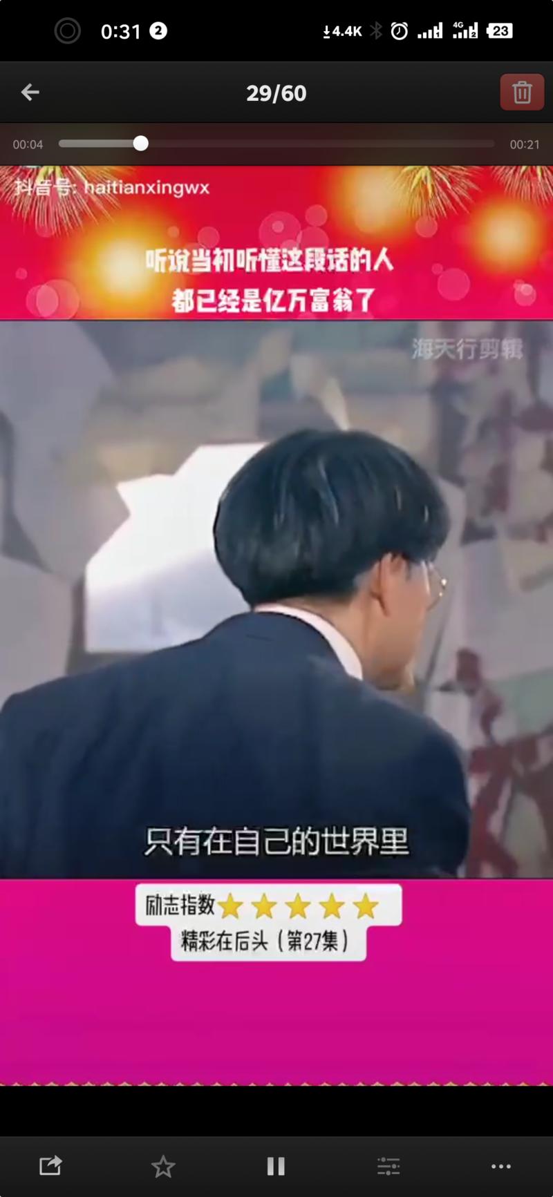 刚刚偶然翻到这篇帖子，茅十八当时苦于精心制作的高考志愿填报课卖不出去，发了个帖分析整个事情。
末了