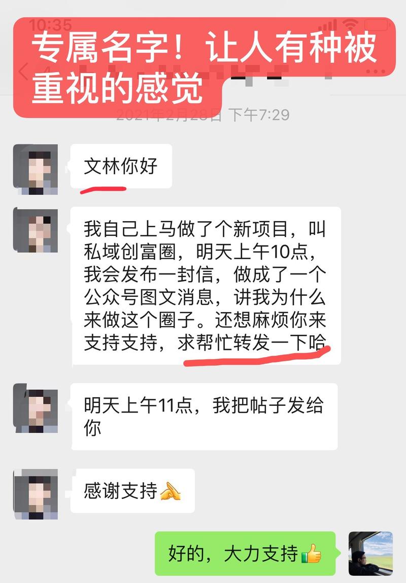 做为一个运营人被运营大佬转化，付费999元的转化经历回顾：
我是在好友的知识星球里经常看到他在提到