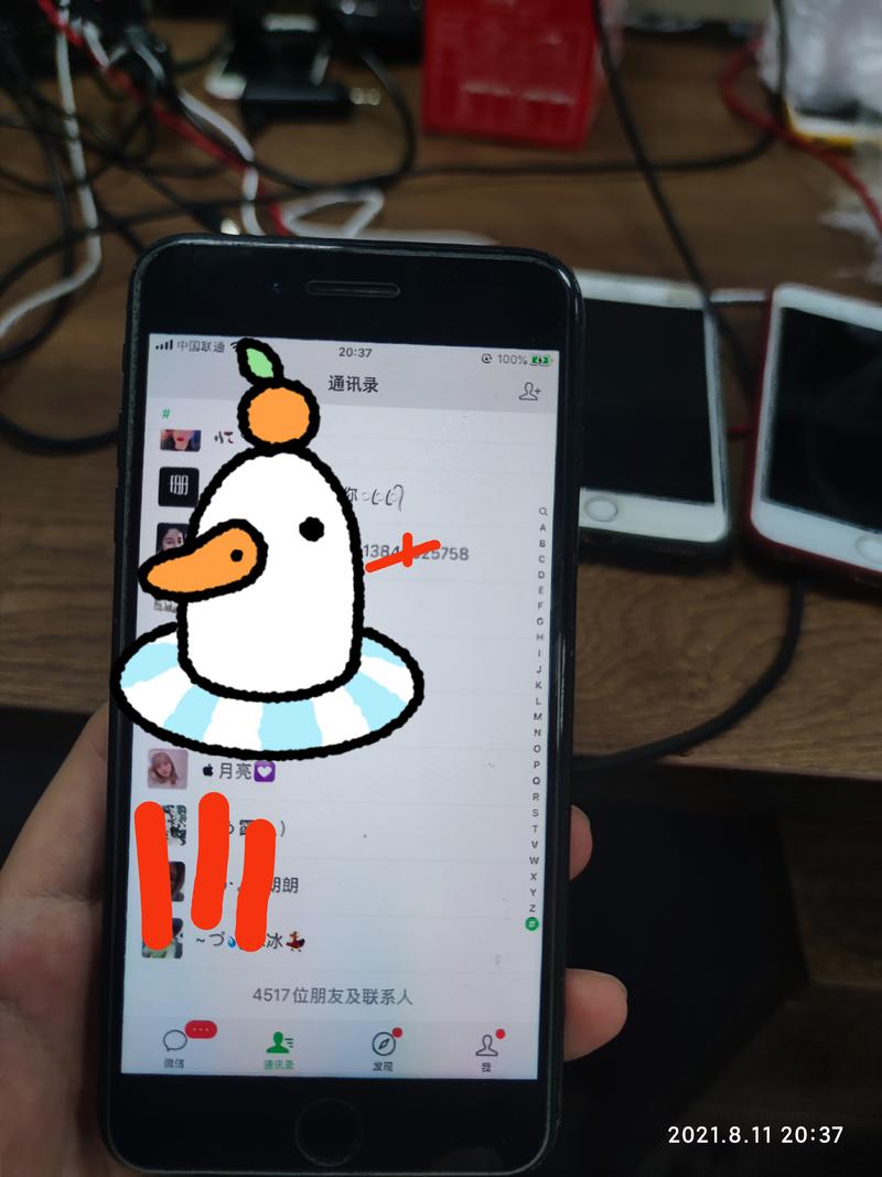 一个人仅四天时间,如何利用七夕热点加了4000人好友?
七夕青蛙是去年的大热点了,今年也不错,不要