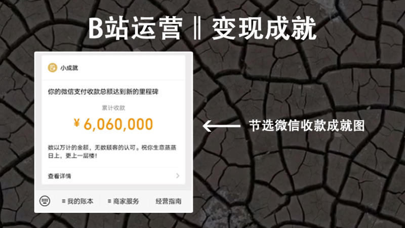 案例分享  赚钱经历  
前言：
——朋友叫我阿锋，你也可以这样称呼我。
最近受邀朋友的合伙邀