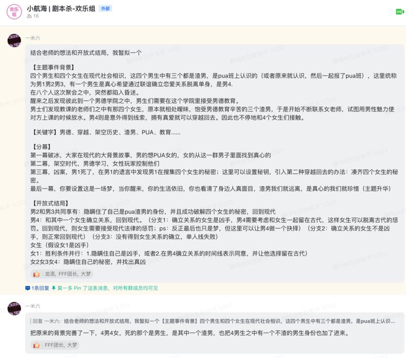 【小航海资料分享&进度同步】
大家好，我是小航海的大副静伟，小航海开船已经 10 天了，是时候给星