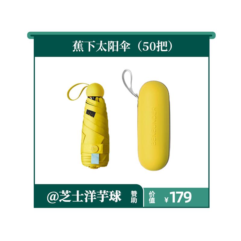 【618会员日】点击参与互动抽奖
20:00 到，生财有术第五期的第 3 个