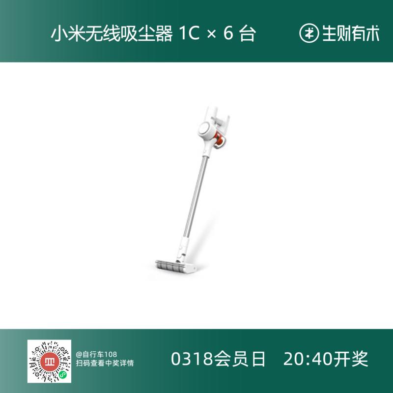 各位欧皇，晚上好，猜猜今天是什么日子？[奸笑]
 
今晚八点，生财有术第四期倒数第 2 个