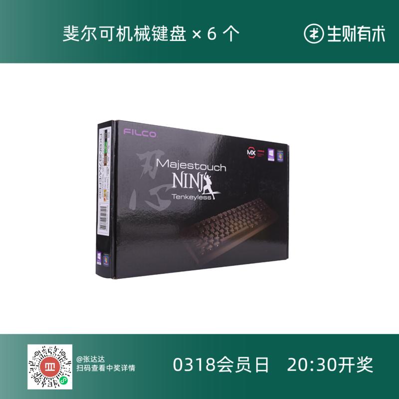 各位欧皇，晚上好，猜猜今天是什么日子？[奸笑]
 
今晚八点，生财有术第四期倒数第 2 个