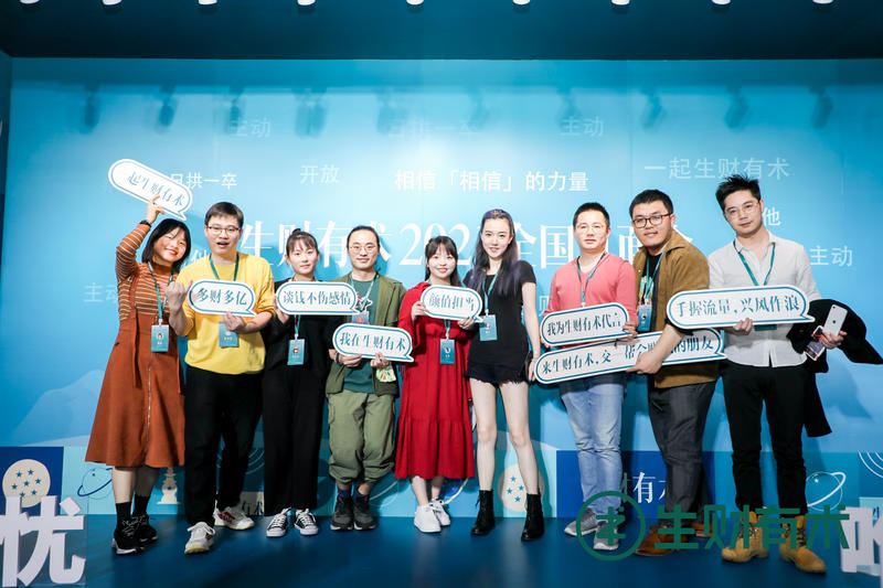 #2021.3.26全国（杭州）见面会复盘：何以解忧？唯有实干——找对大哥，坚定跟
大家好，我是杨