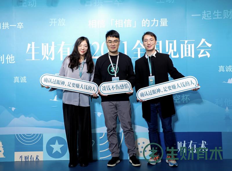 《为什么说一定要在生财找对象》