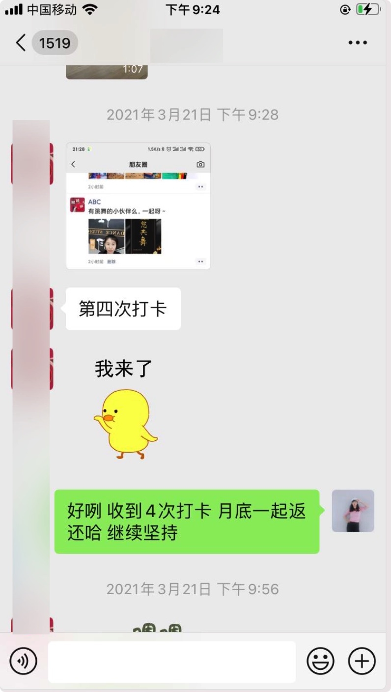 再复个盘！3.8女神节舞蹈室活动小赚7万块
去年年底写了一篇“舞蹈室开业靠朋友圈剧本＋社群快闪活动