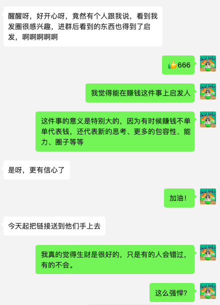 ⭐️418预约群目前700人，目标80-100人。普通人小醒的推广思路全公开
大家好，我是“话痨都