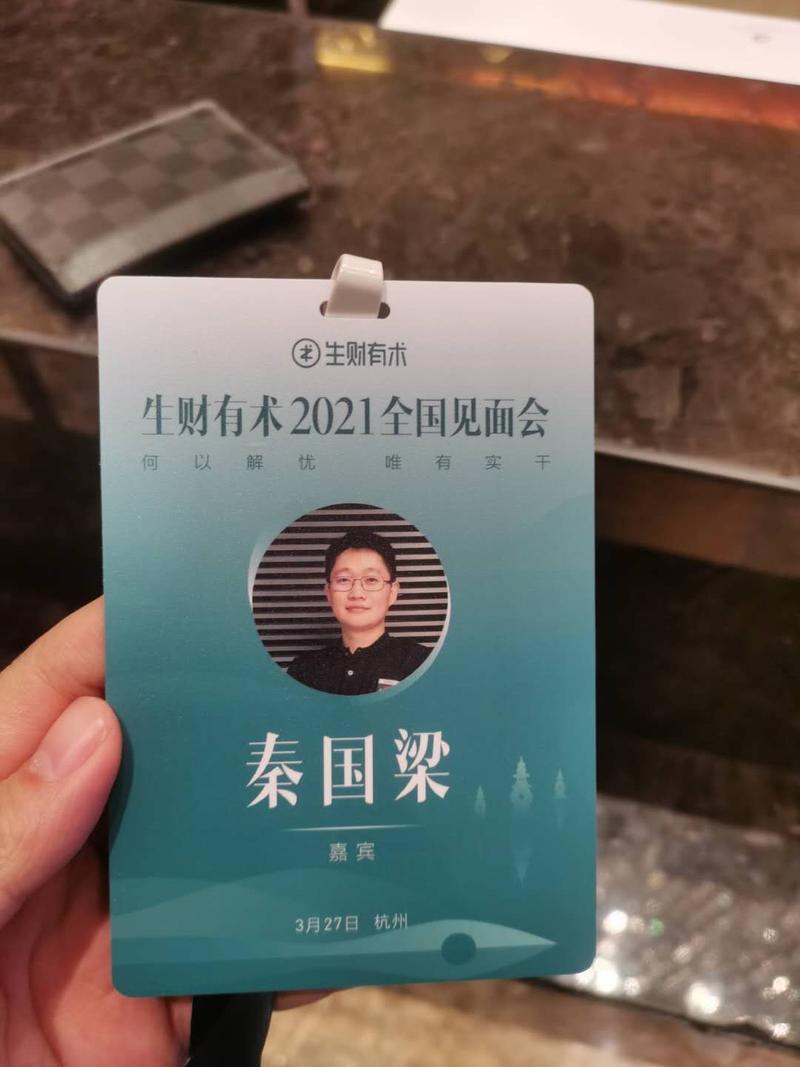 看起来财务自由的门槛变低了不少，何以解忧，唯有暴富，大家加油