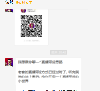 #企业微信    一个操作可将微信好友同时留存企业微信个人微信
企业微信是需要绑定个人微信来使用