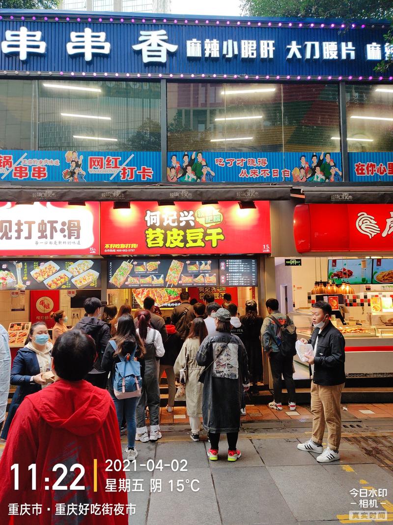 最近一直在学习用户交付这块，整理了一点笔记。
自我介绍下：我是做实体商业小吃街，负责重庆top的小吃