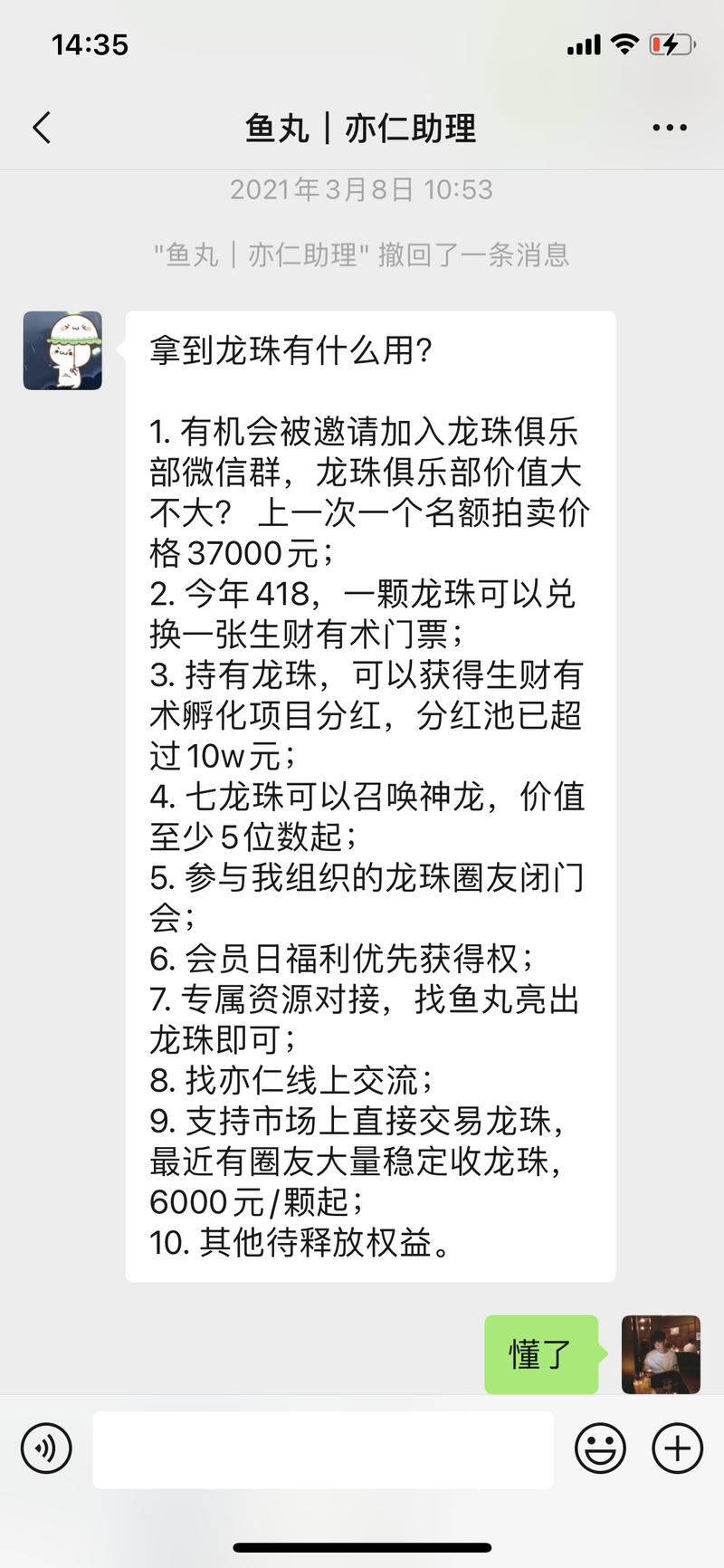 大家好我是杭州coder, 昨天刚参加完见面会
线上千篇不如线下一面
本次复盘主要分为以下几个主