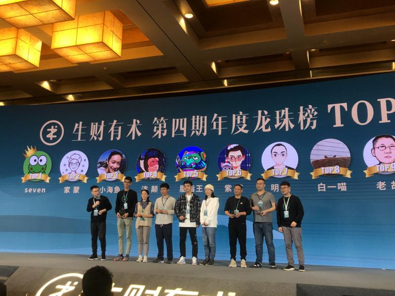 大家好我是杭州coder, 昨天刚参加完见面会
线上千篇不如线下一面
本次复盘主要分为以下几个主