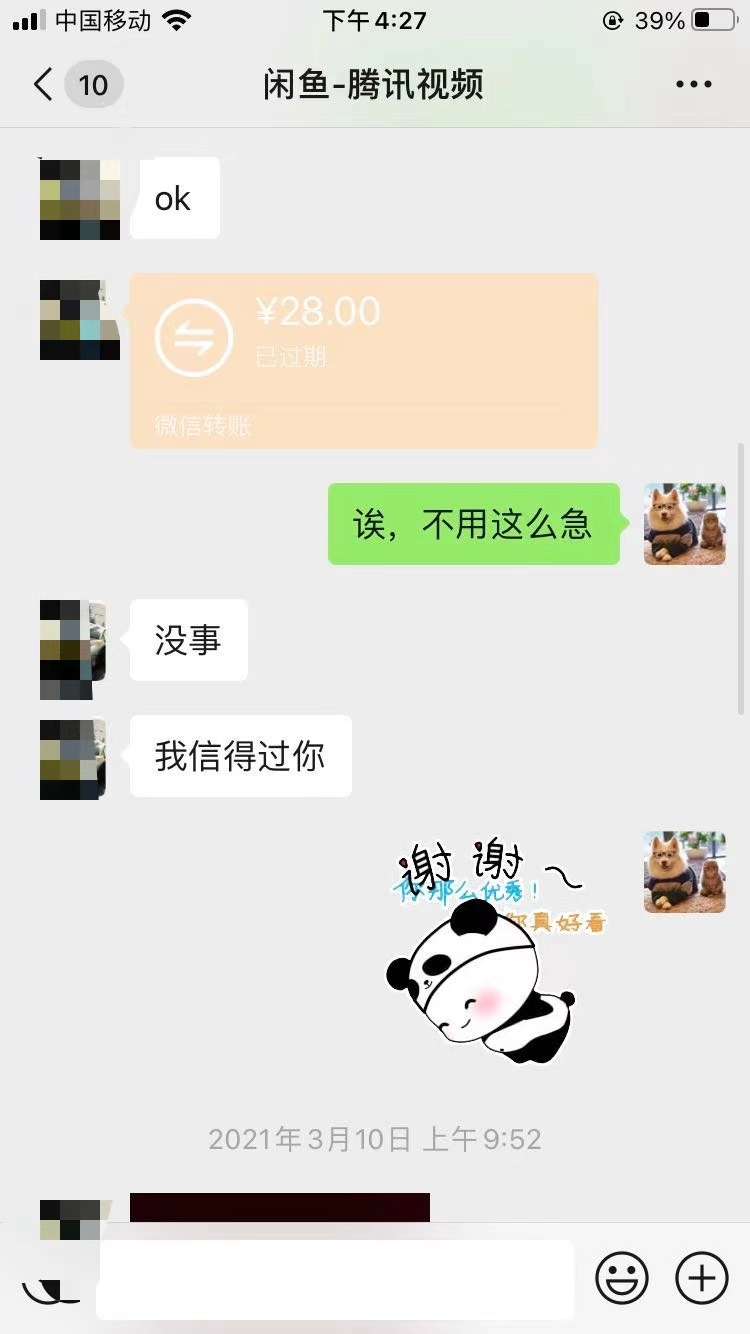 通过在生财捡碎片每月可以赚顿火锅钱
有段时间看到有人在生财讨论「外卖淘客」的案例，生财有术的公众号