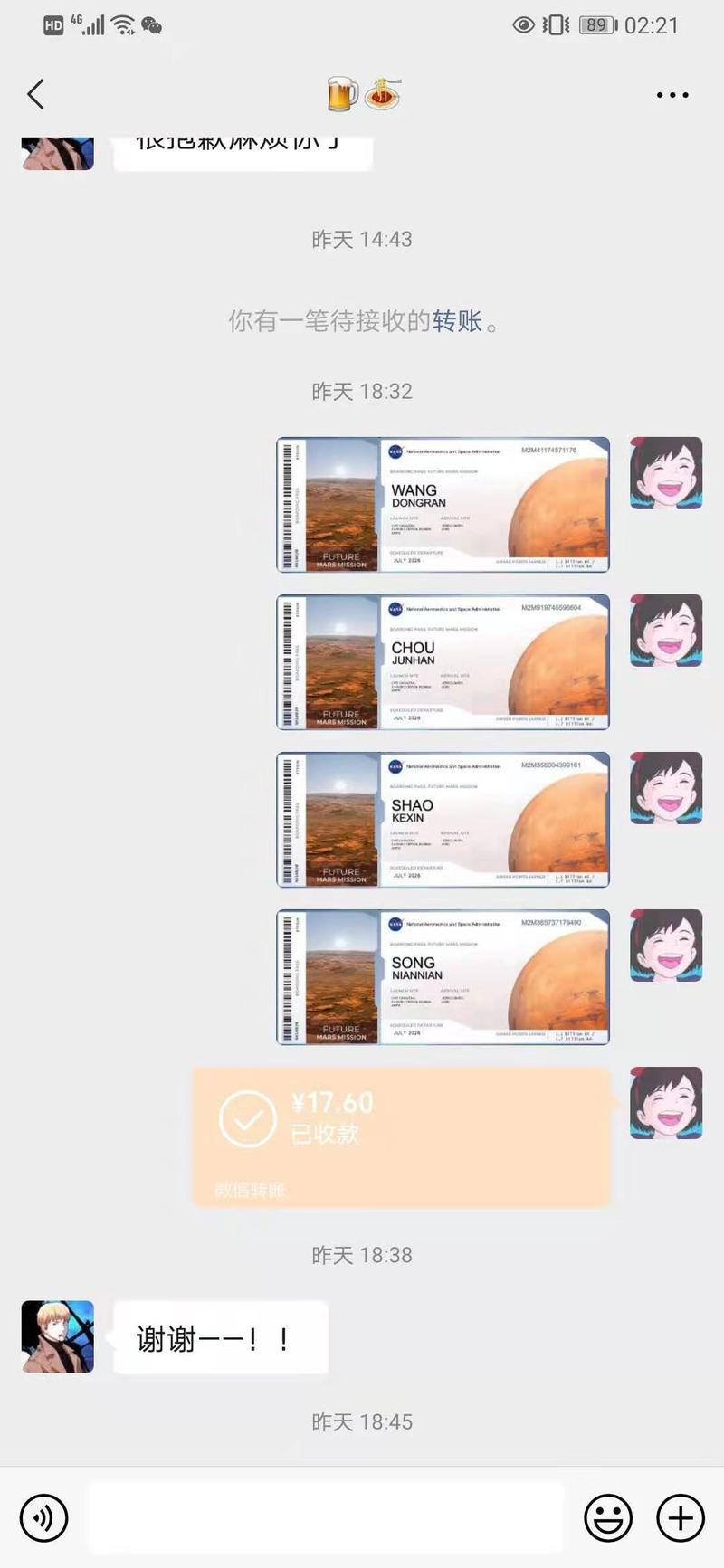  大家好，我是西琳君，这次也小小参与了一下“火星船票”的热点，这里复盘下承接流量的细节操作，以便大家