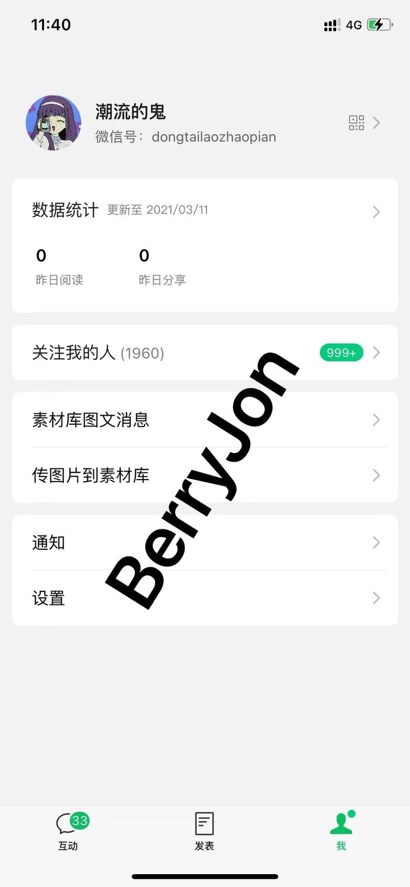 我从生财里找到一个信息差，执行之后一天赚一万。
大家好，我是BerryJon,大四在读学生，生财铁