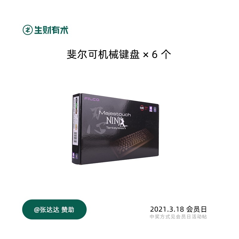 虽然亦仁老大最近亏了不少钱，不过他交待，每个月的