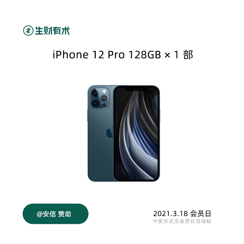 虽然亦仁老大最近亏了不少钱，不过他交待，每个月的