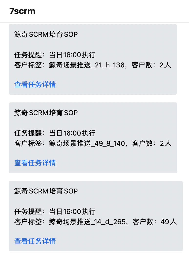 生财的朋友大家好，本文是我之前在生财有术见面会的3分钟show time提到的部分，我当时分享的关键