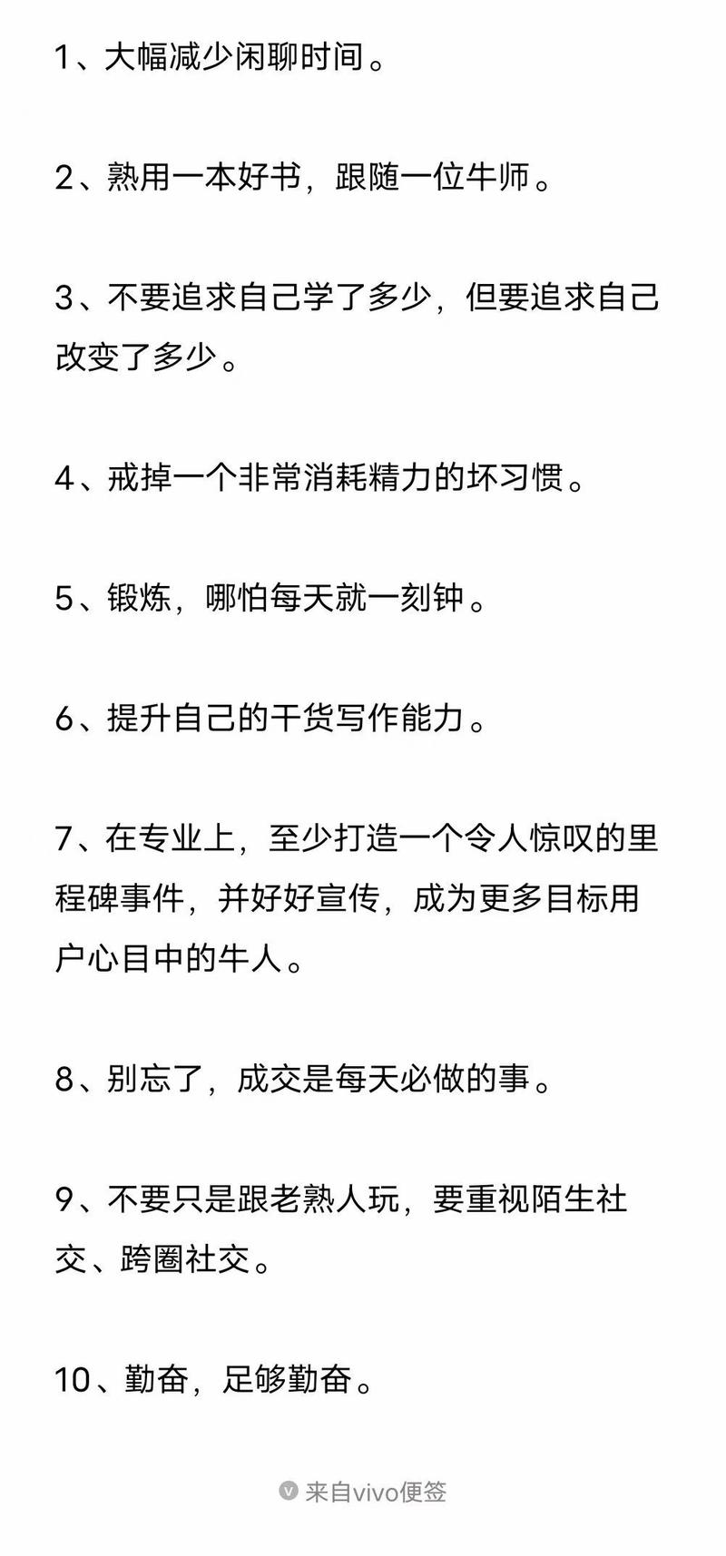 是鸡汤也是干货，大道至简，生财犹如创业者一本好书，一定继续读下去，来自朋友圈