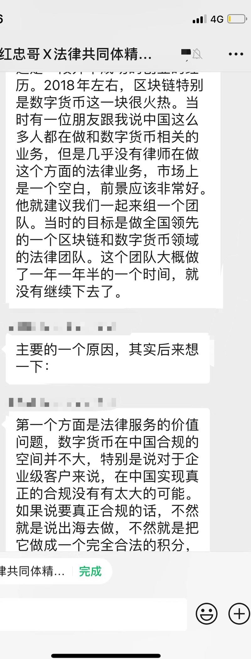 【破局帖】【7000+字年度复盘】“潜水小白”如何在三个月用五种杠杆进入龙珠俱乐部并成为轻享嘉宾的