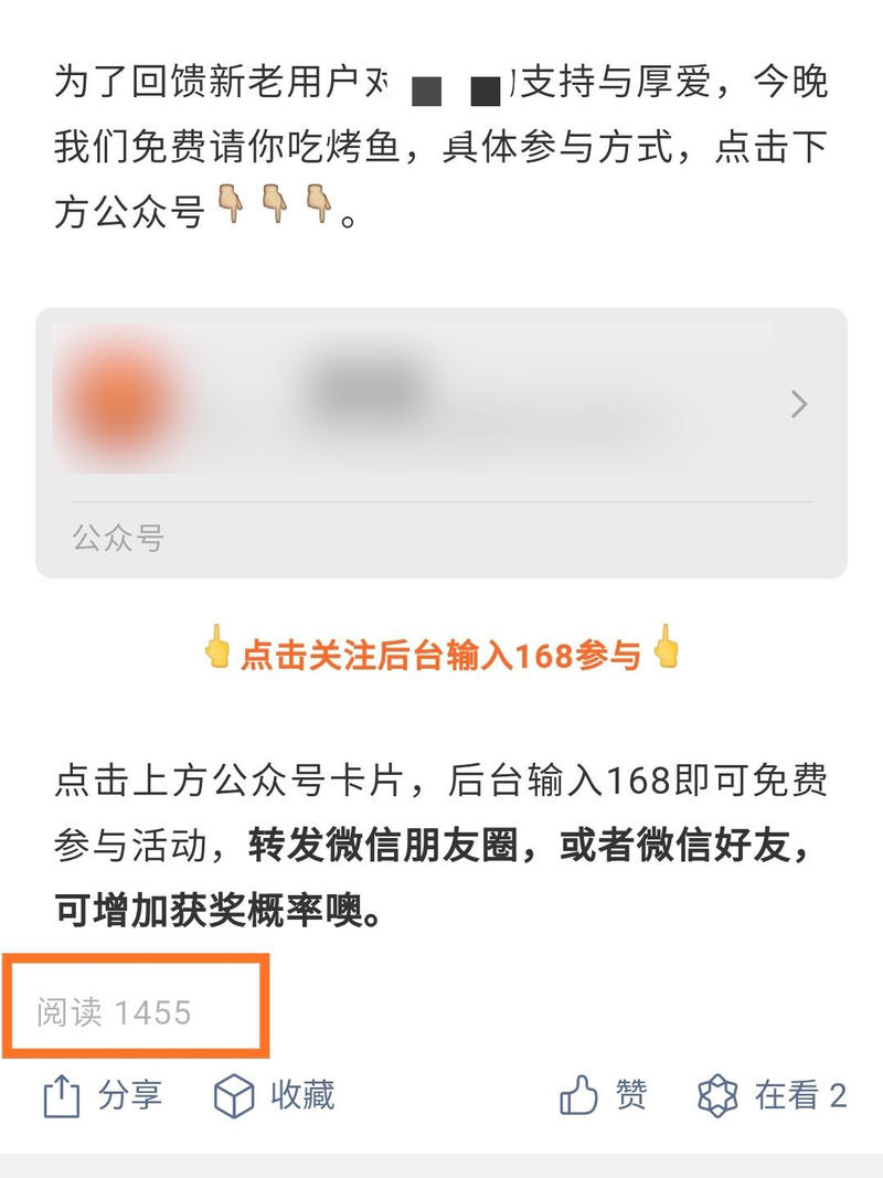 新手入场外卖CPS小航海，