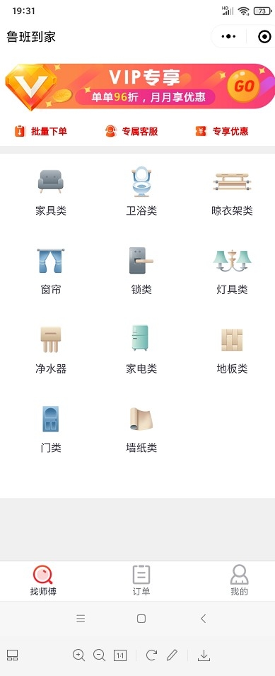 淘宝小白复盘，15天营业额近3万，日利润超1K