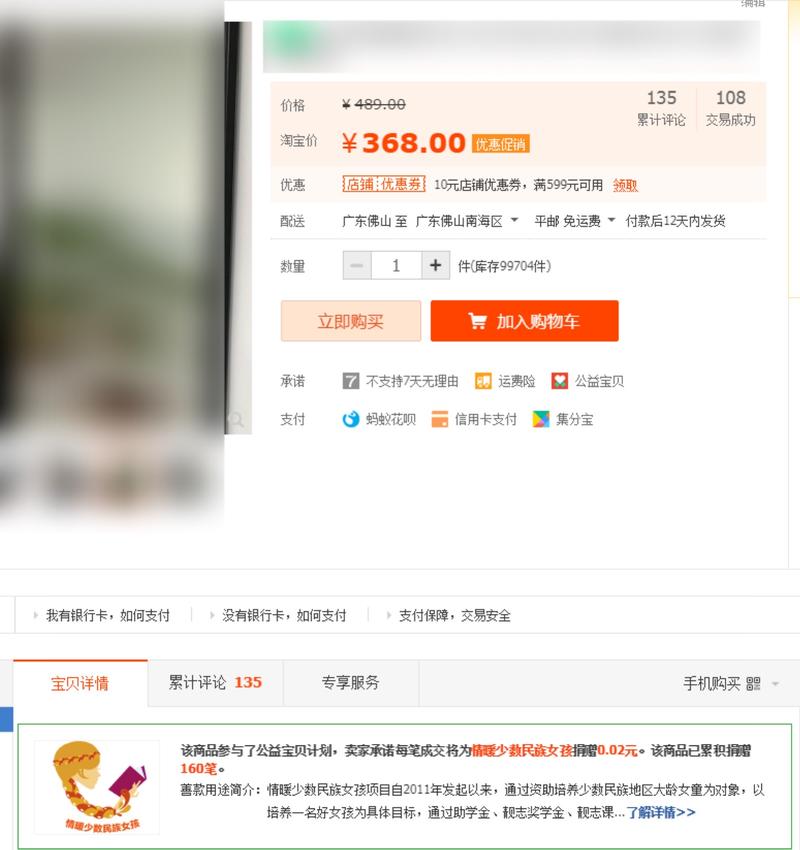 淘宝小白复盘，15天营业额近3万，日利润超1K